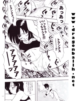 Page 10 of Tirinuruwo