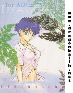 Page 46 of Tirinuruwo