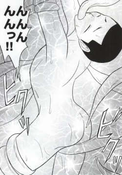 Page 15 of Kinjou Hard