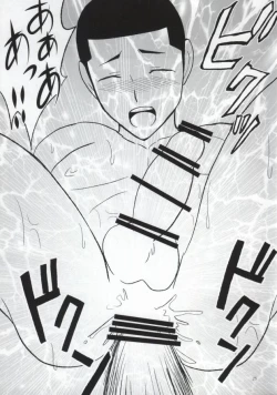 Page 23 of Kinjou Hard