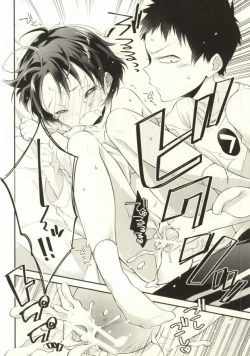 Page 11 of Pachipachi Communication