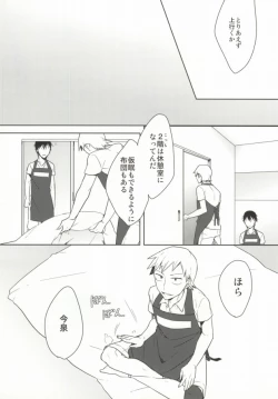 Page 10 of Ore no Osananajimi ♂ ga Oyomesan ni Naritagatte Iru?!