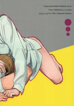 Page 2 of Doushite Kounattassho?!