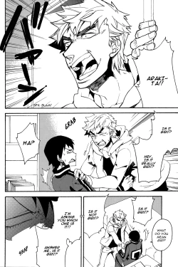 Page 14 of Honmei Kareshi