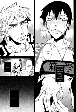 Page 21 of Honmei Kareshi