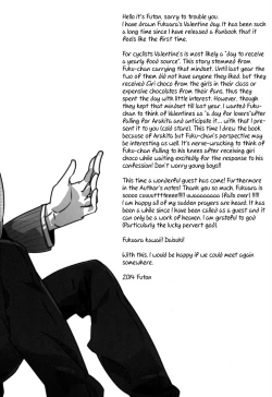 Page 40 of Honmei Kareshi