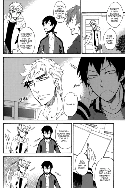 Page 8 of Honmei Kareshi