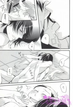 Page 16 of PARADIGM FALL OUT