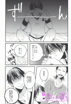 Page 20 of PARADIGM FALL OUT