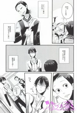 Page 6 of PARADIGM FALL OUT