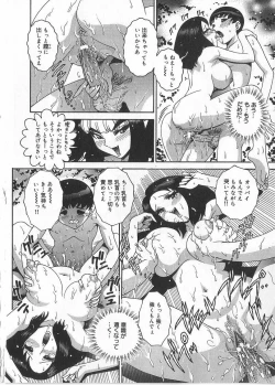 Page 122 of Tamahana Sabou he Irasshai