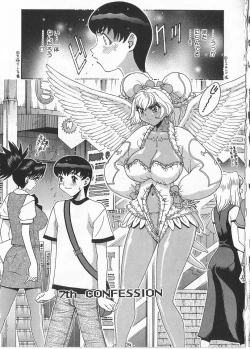 Page 147 of Tamahana Sabou he Irasshai