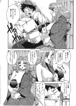 Page 30 of Tamahana Sabou he Irasshai