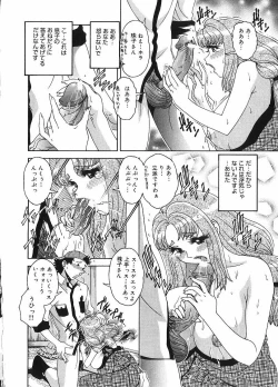 Page 36 of Tamahana Sabou he Irasshai