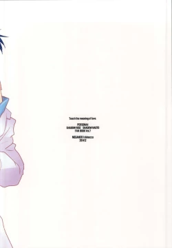 Page 24 of Ai no Imi wo Oshiete