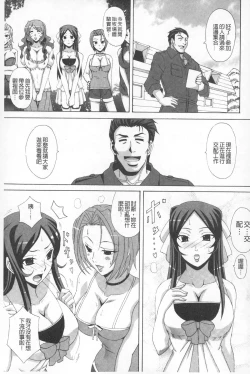 Page 10 of Paizuri Holstein | 爆乳性交荷爾仕登乳牛