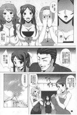 Page 13 of Paizuri Holstein | 爆乳性交荷爾仕登乳牛