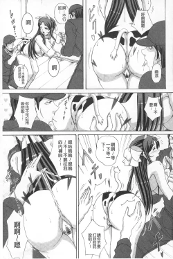 Page 20 of Paizuri Holstein | 爆乳性交荷爾仕登乳牛