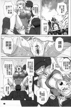 Page 38 of Paizuri Holstein | 爆乳性交荷爾仕登乳牛