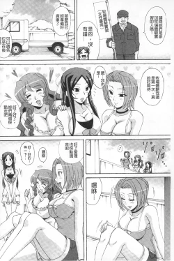 Page 7 of Paizuri Holstein | 爆乳性交荷爾仕登乳牛