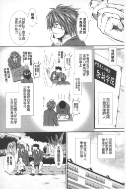 Page 3 of Shikyuu Seishi Kudasai | 【子宮】請給人家精液