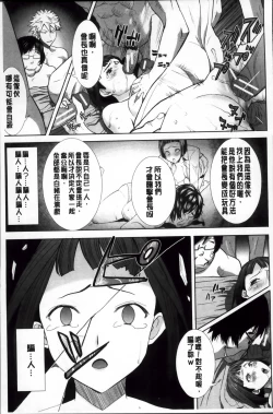 Page 126 of Ane Unsweet - Mihiragi Hiyori +