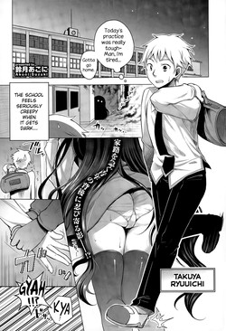 [Suzuki Akoni] Gankake (COMIC Europa 2015-03) [English] {NecroManCr}