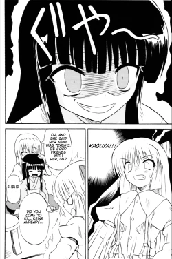 Page 31 of Touhou Youjo Ranbu 6 | Touhou Enchantresses' Dance 6