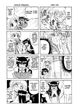 Page 56 of Touhou Youjo Ranbu 6 | Touhou Enchantresses' Dance 6