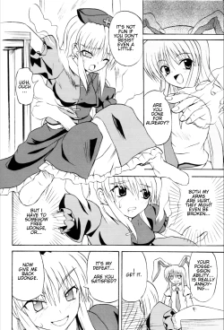 Page 5 of Touhou Youjo Ranbu 6 | Touhou Enchantresses' Dance 6
