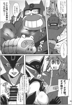 Page 12 of Shinya mo Yatterman