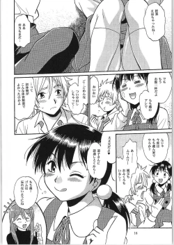 Page 15 of Watashi Mochimochi Dayo