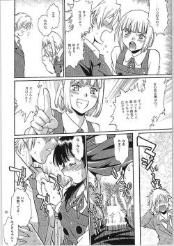 Page 9 of Watashi Mochimochi Dayo