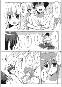 Page 5 of Mahou Shoujo no Coach ni Narimashita