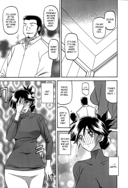 Page 15 of Gekkakou no Ori | The Tuberose's Cage Ch. 1