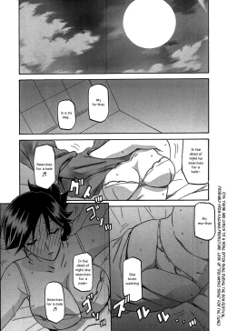 Page 17 of Gekkakou no Ori | The Tuberose's Cage Ch. 1