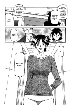 Page 2 of Gekkakou no Ori | The Tuberose's Cage Ch. 1