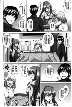 Page 108 of Haitoku Niku Injo