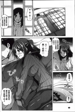 Page 128 of Haitoku Niku Injo