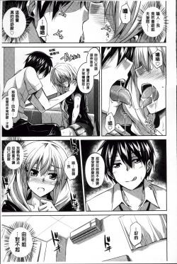 Page 151 of Haitoku Niku Injo