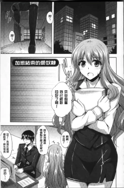 Page 163 of Haitoku Niku Injo