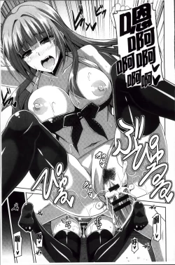 Page 67 of Haitoku Niku Injo