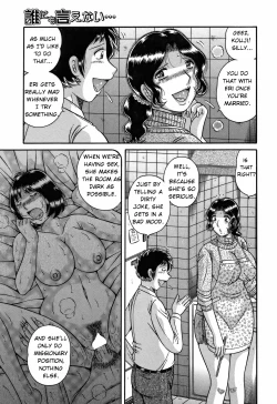 Page 5 of Dare ni mo Ienai... Ch. 42 - Haitoku no Kizuna | Immoral Relation