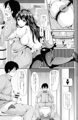 Page 4 of UTSUHO HEARTSWITCH