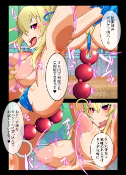Page 9 of Brilliant Park wa Cast Zenin no Sennou ga Kanryou Shimashita node Honjitsu kara 24 Jikan Free Sex Omanko toshite Umarekawarimashita. - MIND CONTROL GIRL 5