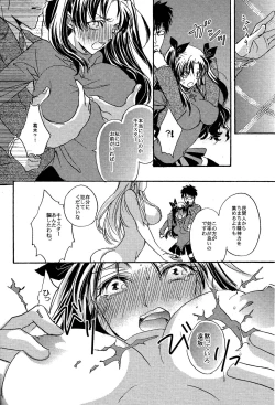 Page 12 of VIRGIN KILLER