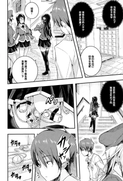 Page 4 of Midarana...