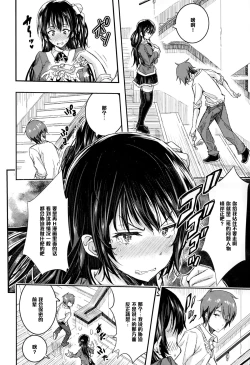 Page 6 of Midarana...