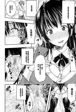 Page 8 of Midarana...