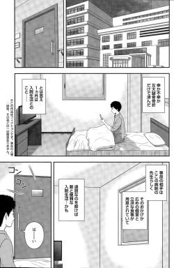 Page 127 of Action Pizazz Special 2015-05